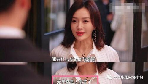 女主娱乐圈吃瓜听心声无cp