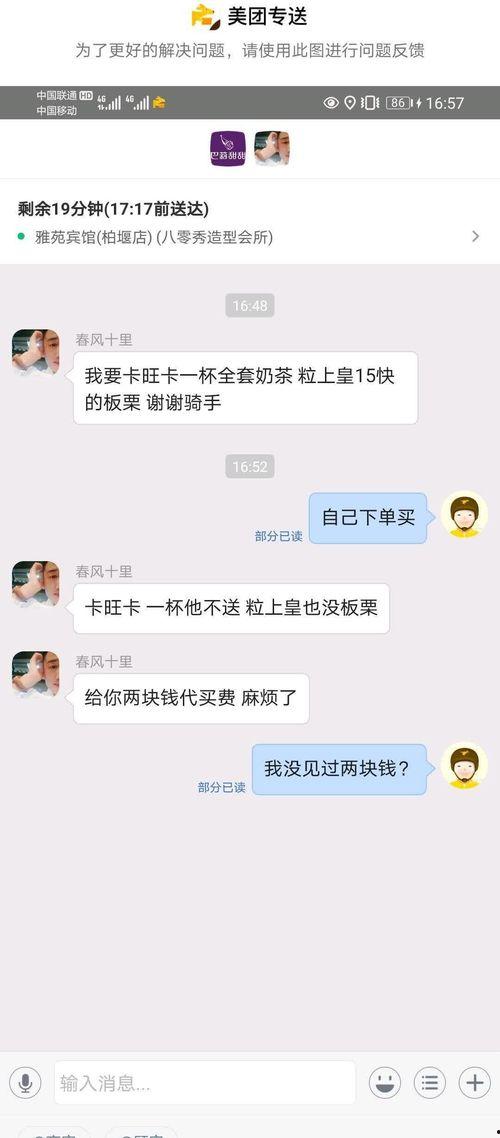 娱乐吃瓜酱搞笑段子大全,娱乐吃瓜酱搞笑段子大盘点